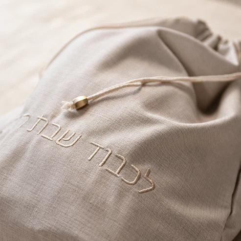 Abstract Tonal Bread Bag Set