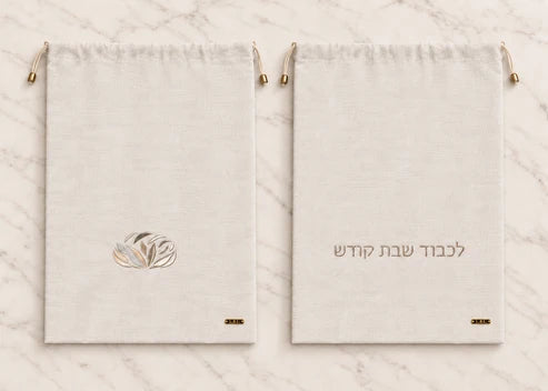 Abstract Tonal Bread Bag Set